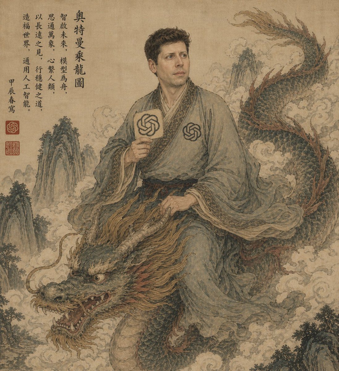 Ancient Scroll Scholar Riding Dragon AI image template preview