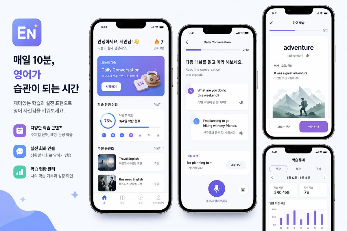 Korean English Learning App Promo AI image template preview
