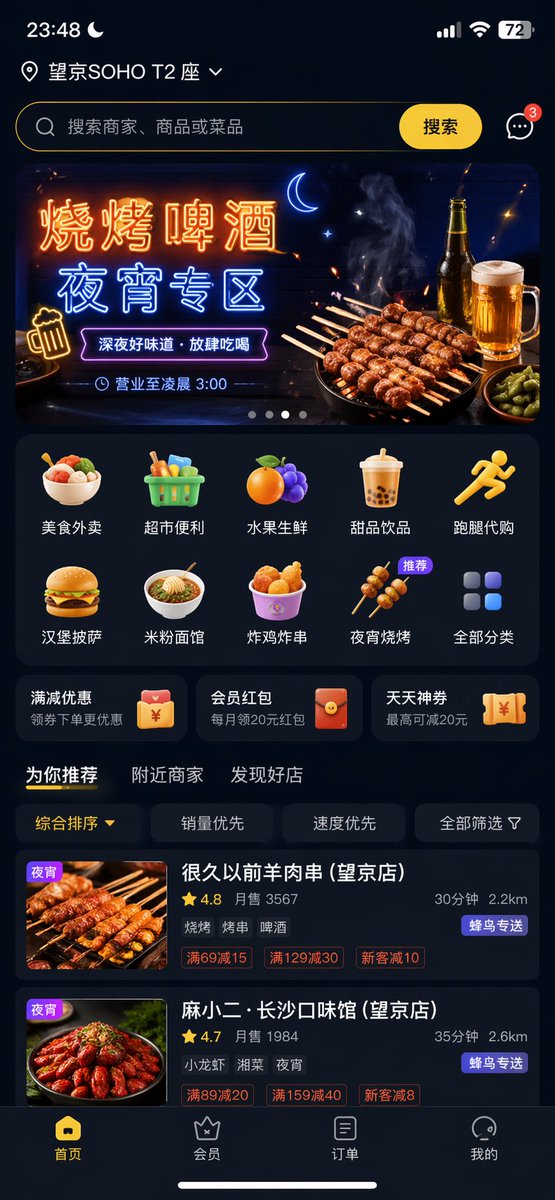 Food Delivery App UI Prompt AI image template preview