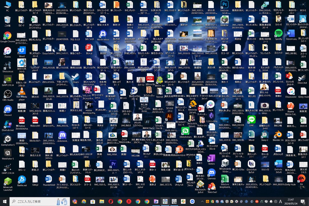 Hopelessly Cluttered Desktop Screen AI image template preview