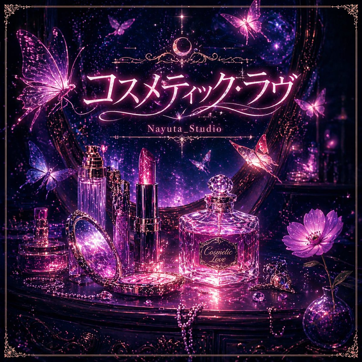 Cosmic Broken Compact Album Cover example 2
