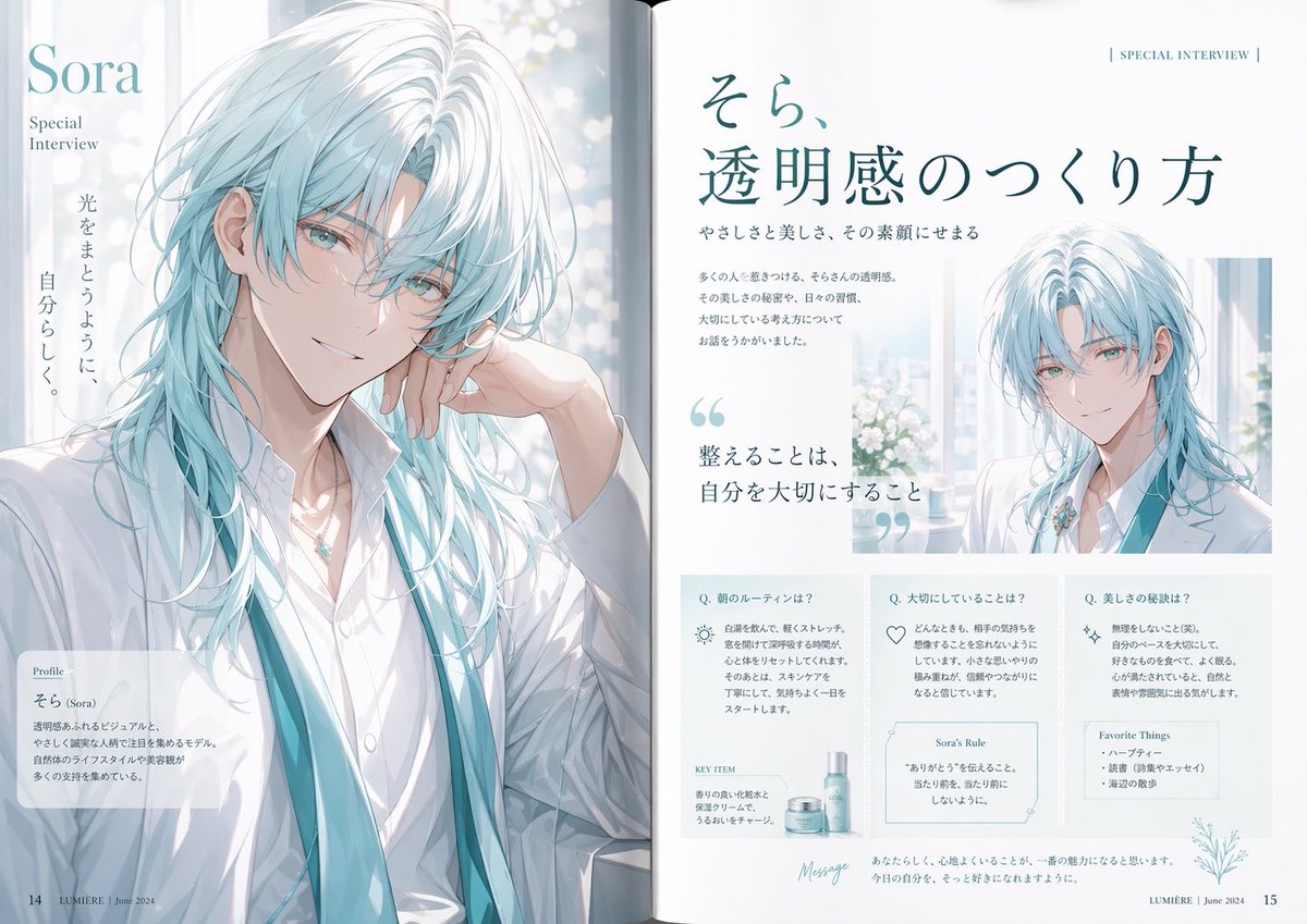 Anime Magazine Interview Spread AI image template preview