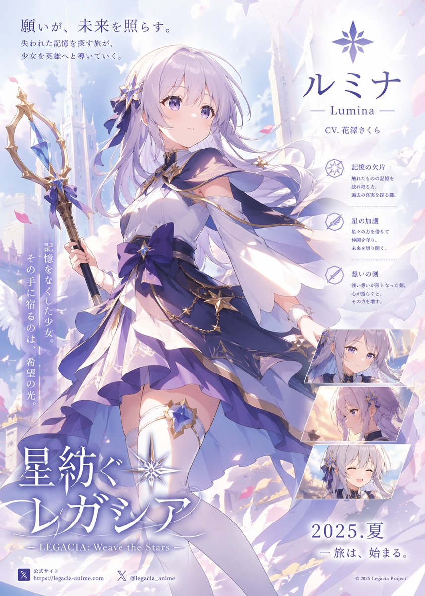 Pastel Anime Fantasy Poster with Heroine AI image template preview