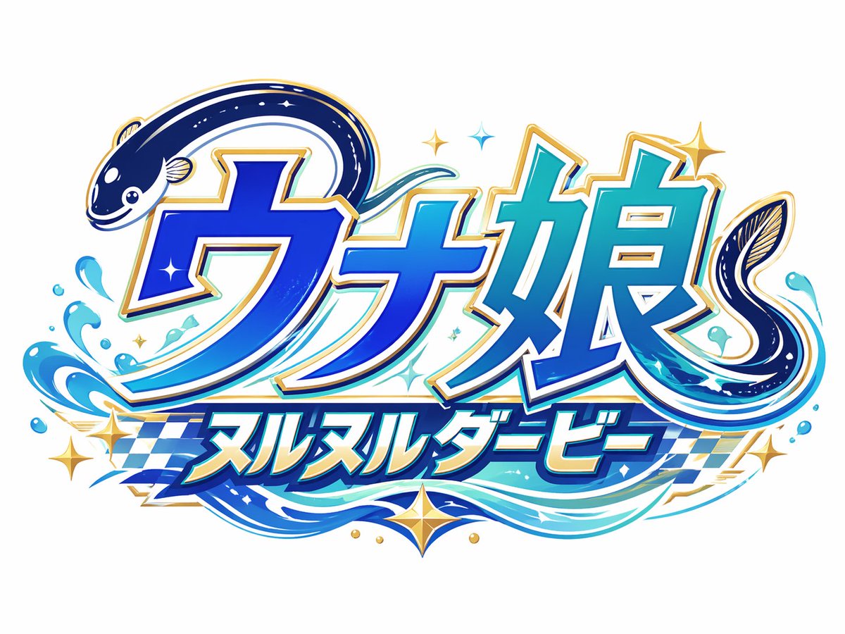 Japanese Eel Derby Logo AI image template preview