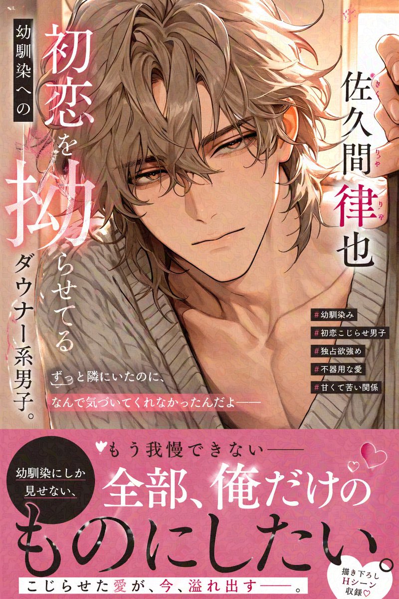 Comic Book Cover with Obi Prompt AI image template preview