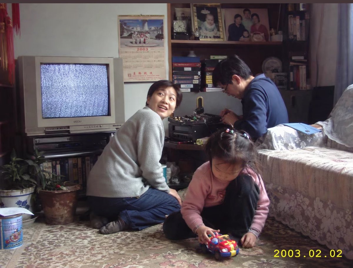 Early 2000s Family Living Room Photo AI image template preview
