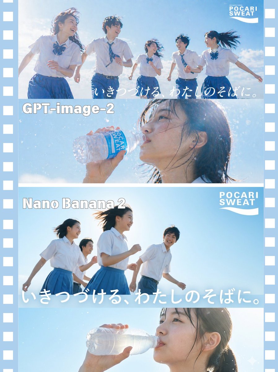AI Model Comparison Ad Poster AI image template preview