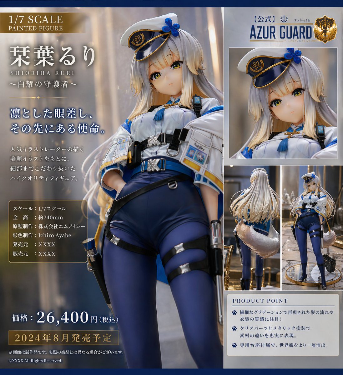 Anime Figure Promo Poster AI image template preview