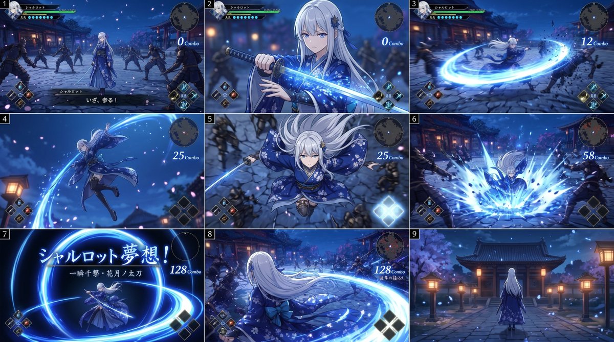 Anime RPG Sword Attack Storyboard AI image template preview