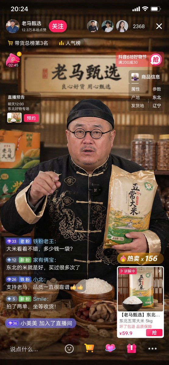 Livestreaming Character Prompt AI image template preview