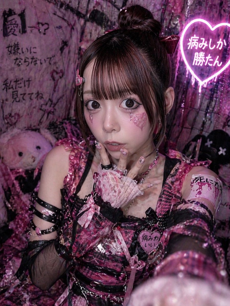 Yami Kawaii Idol Selfie AI image template preview