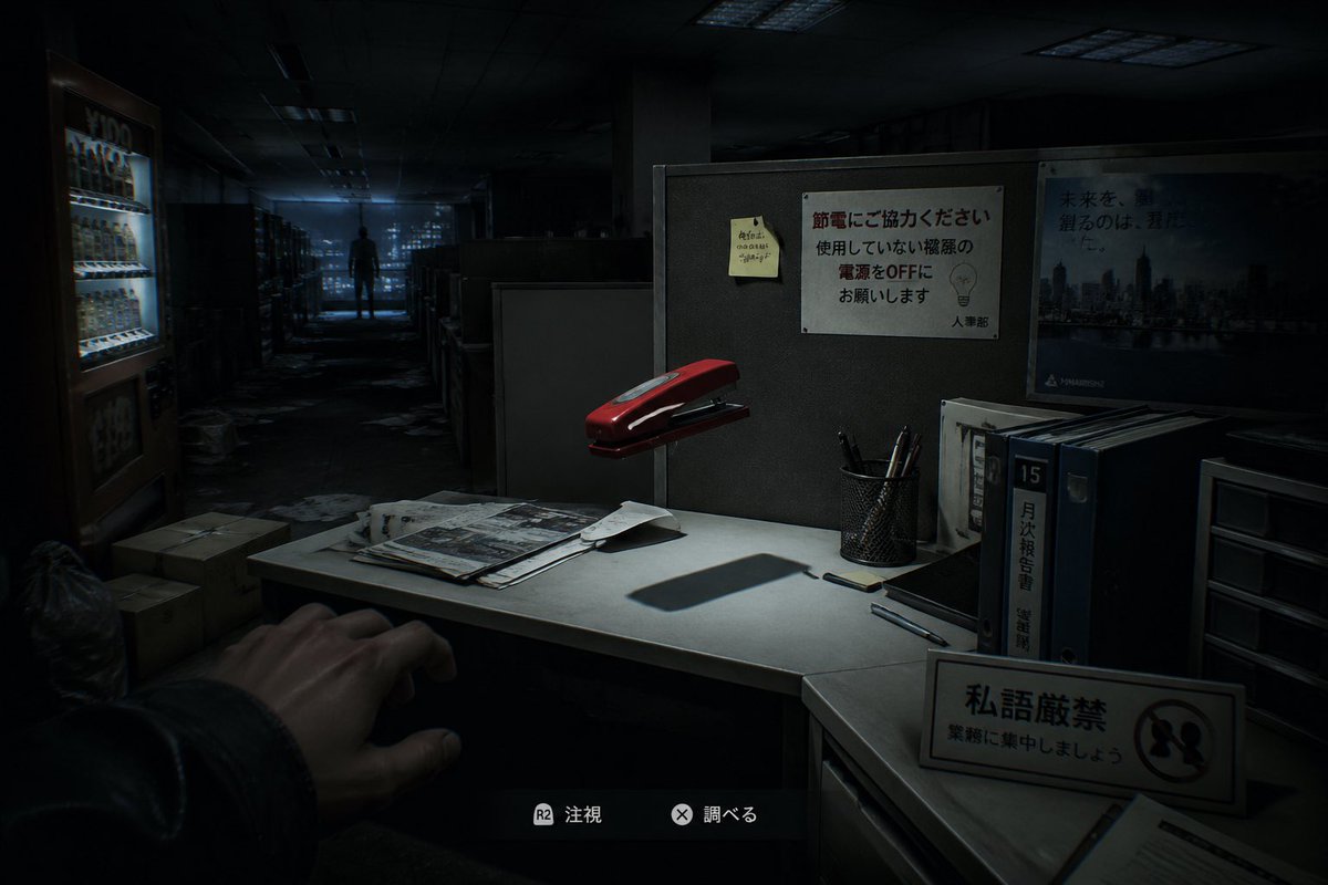 Japanese Office Horror Game Screenshot AI image template preview