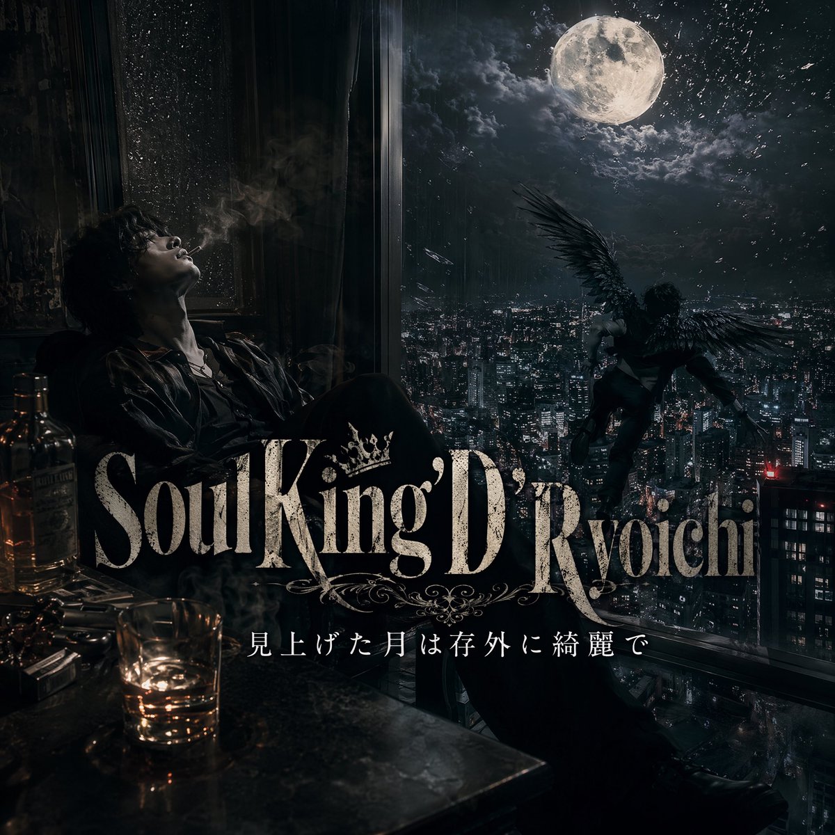 Dark Moonlit Noir Album Cover AI image template preview