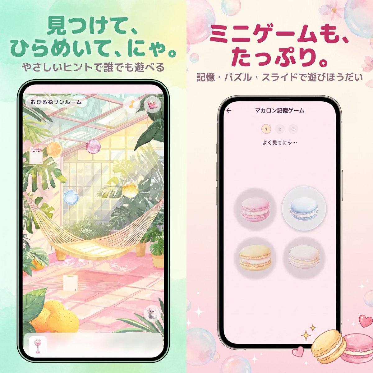 Pastel Japanese Mobile Game Ad AI image template preview