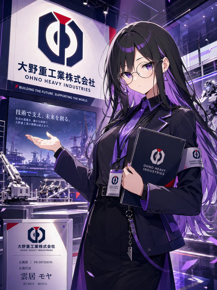 Anime PR Representative at Industrial Expo AI image template preview