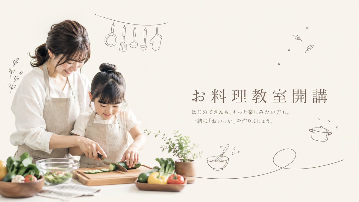 Minimal Japanese Cooking Class Hero Image AI image template preview