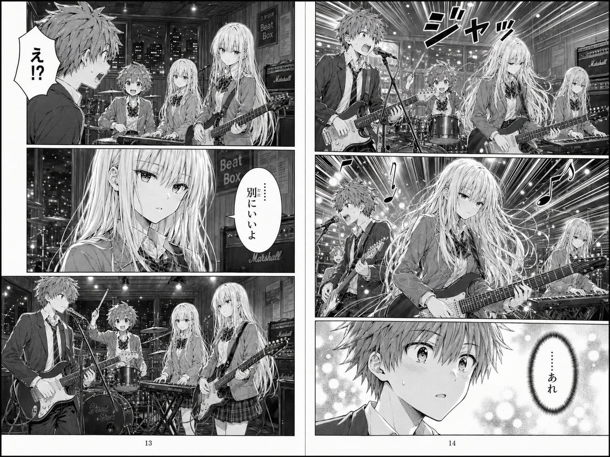 Two-Page School Band Manga Spread AI image template preview
