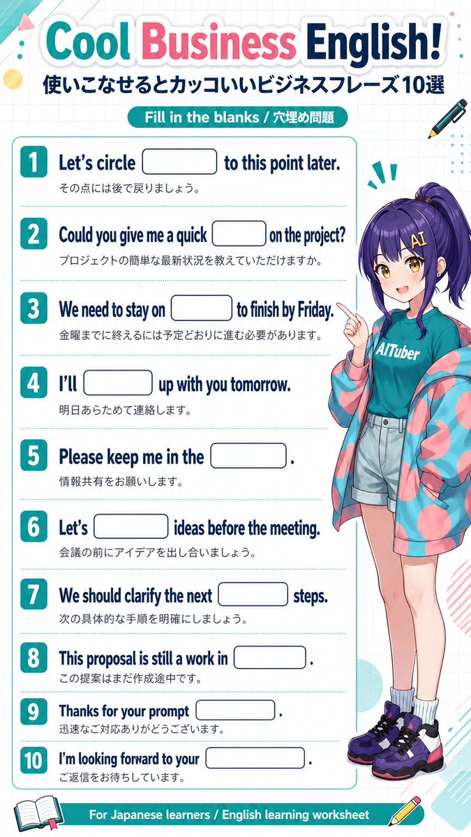 Anime Business English Worksheet AI image template preview