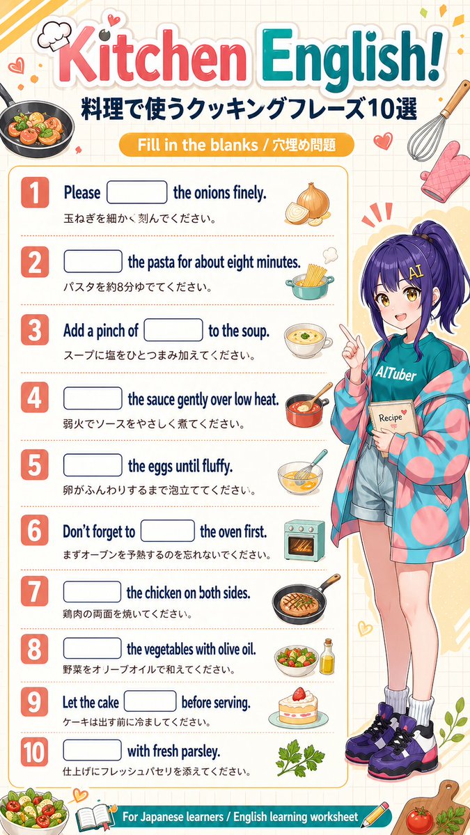 Kitchen English Fill-in Worksheet Poster AI image template preview