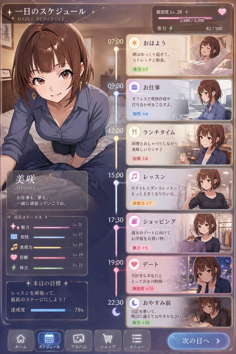 Character Schedule UI Design AI image template preview