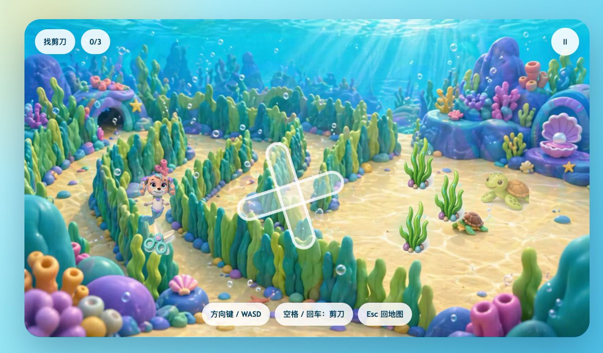 Cute Underwater Mermaid Puppy Game UI AI image template preview