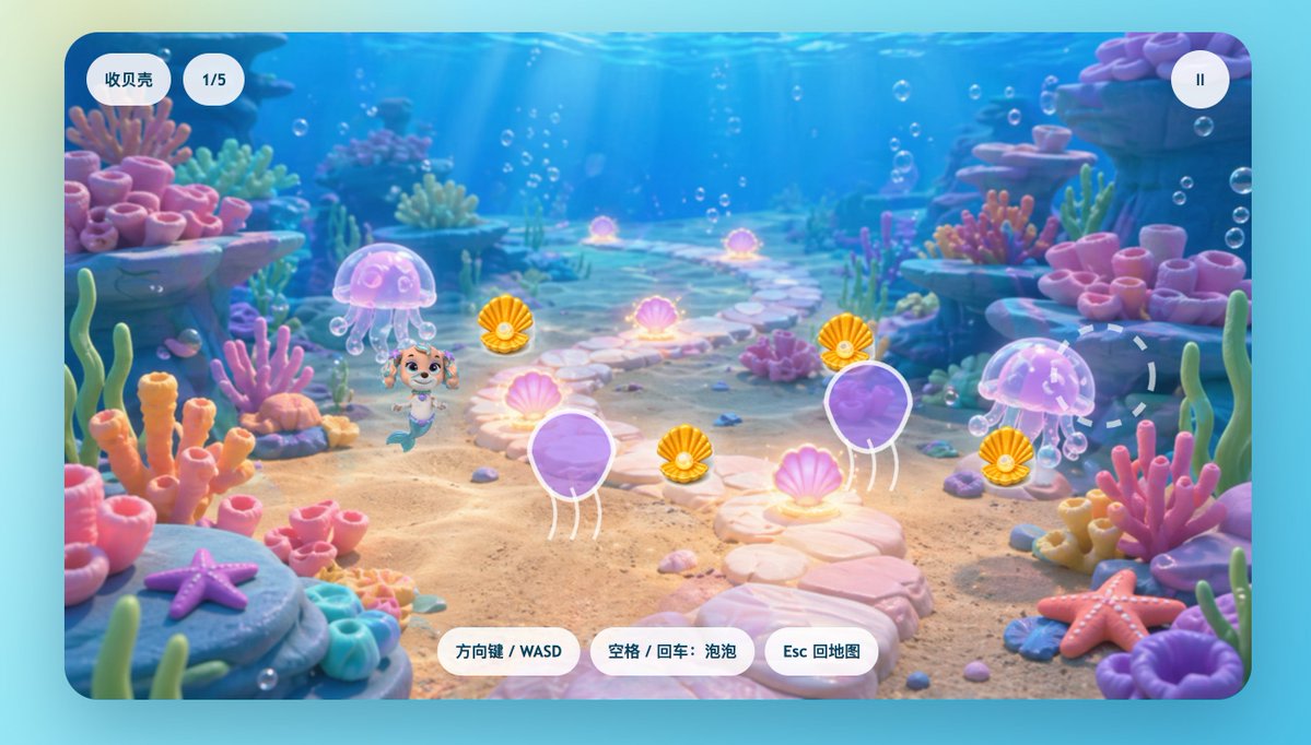 Cute Mermaid Puppy Underwater Game Screen AI image template preview