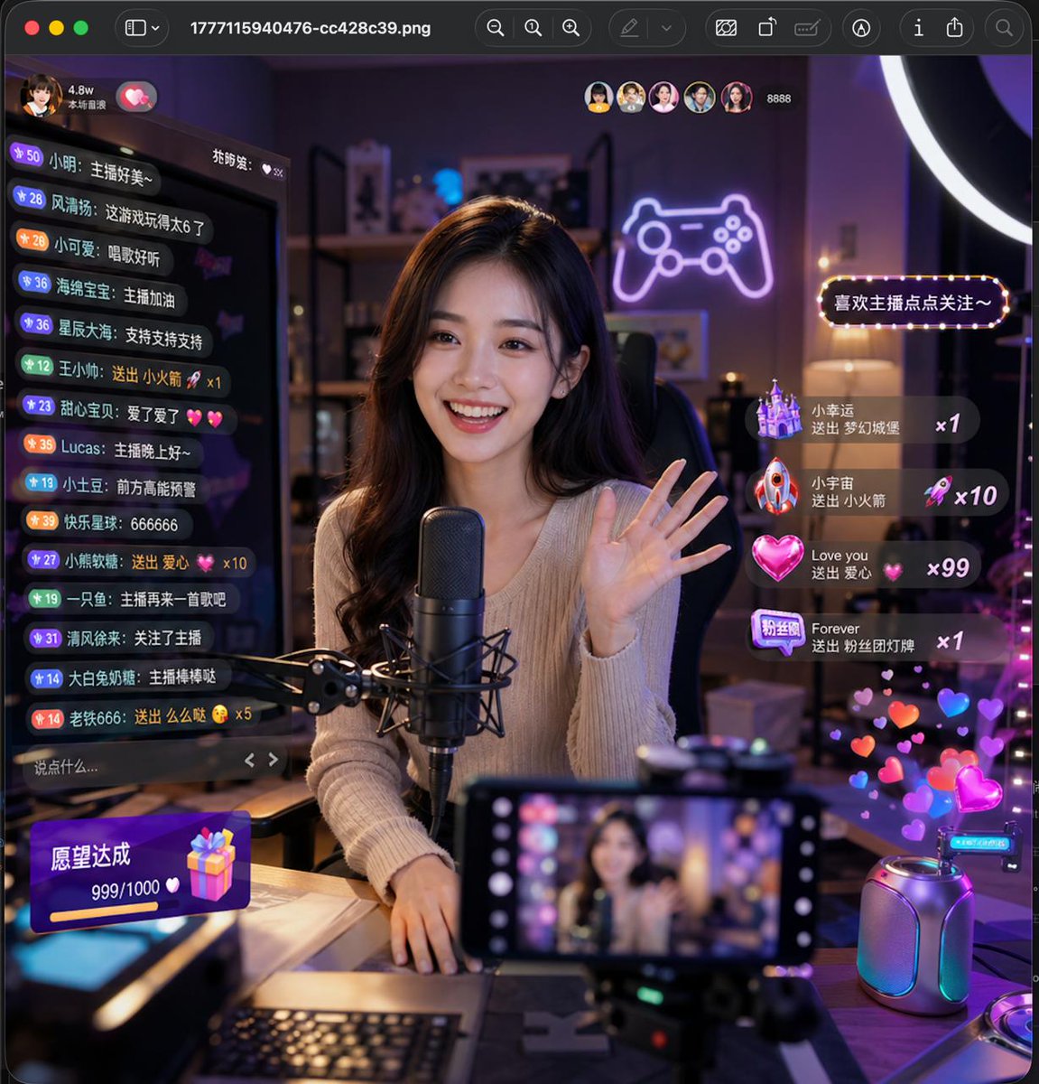 Lively Live Streaming Scene AI image template preview