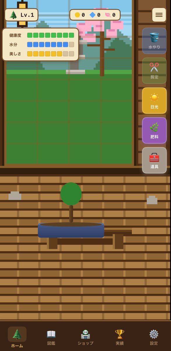 Bonsai Mobile Game UI Mockup AI image template preview
