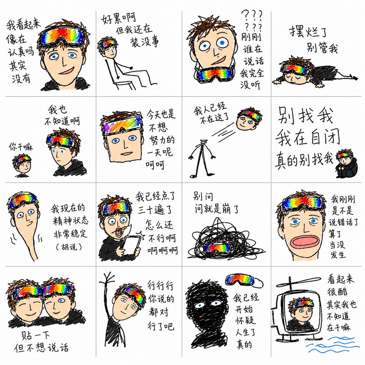 Chaotic MS Paint Sticker Emoji Set AI image template preview