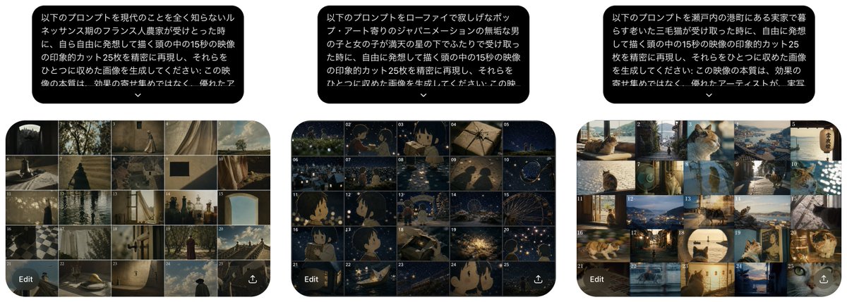Three Prompt Interpretation Storyboard Grids AI image template preview