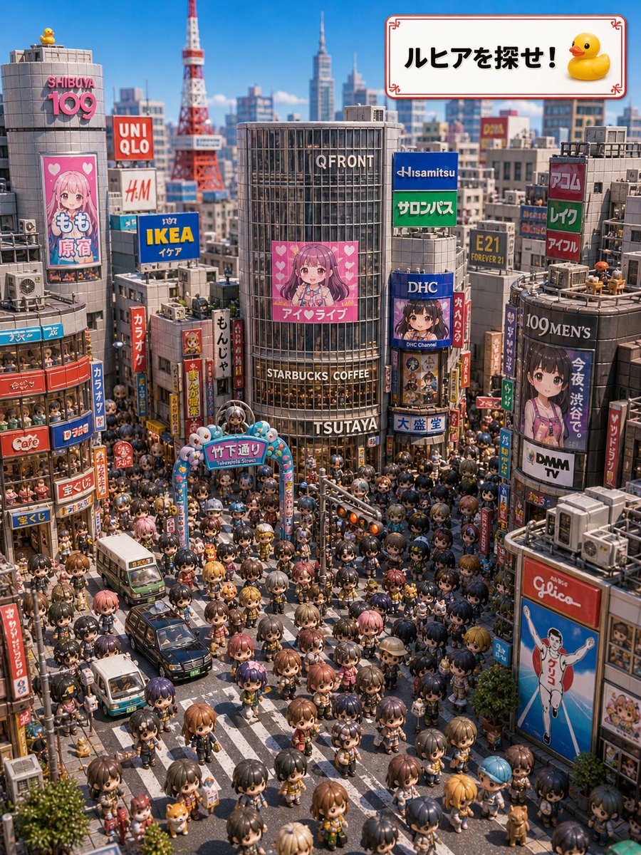 Find Ruhia in Shibuya AI image template preview