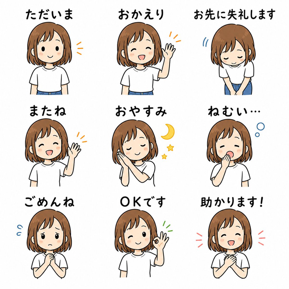 Cute Japanese LINE Sticker Sheet AI image template preview