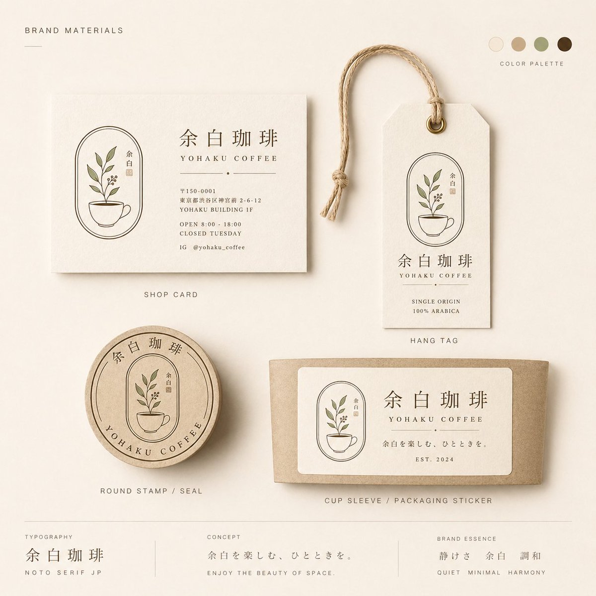 Yohaku Coffee Brand Materials Board AI image template preview