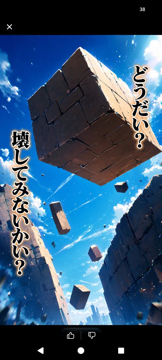 Floating Stone Cube Challenge AI image template preview
