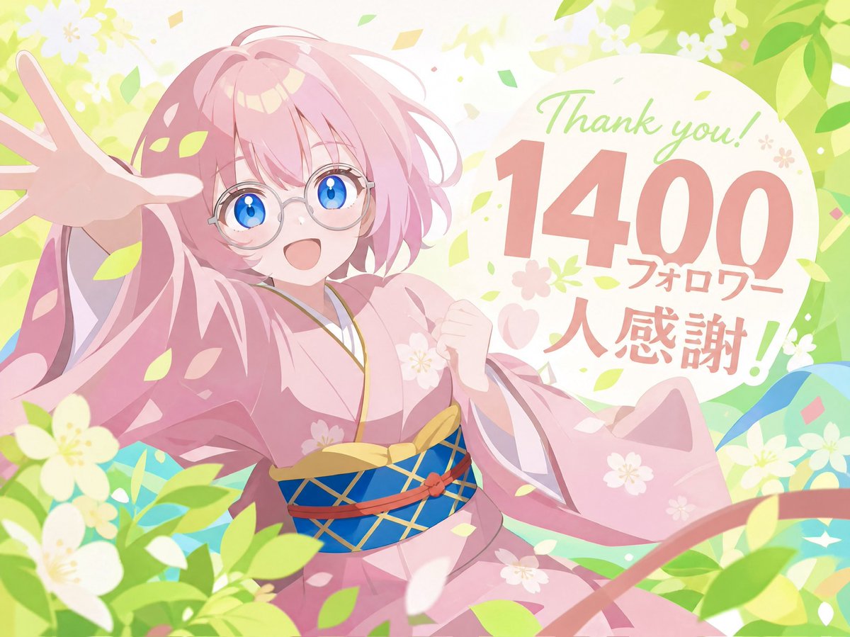 Anime Follower Milestone Poster AI image template preview