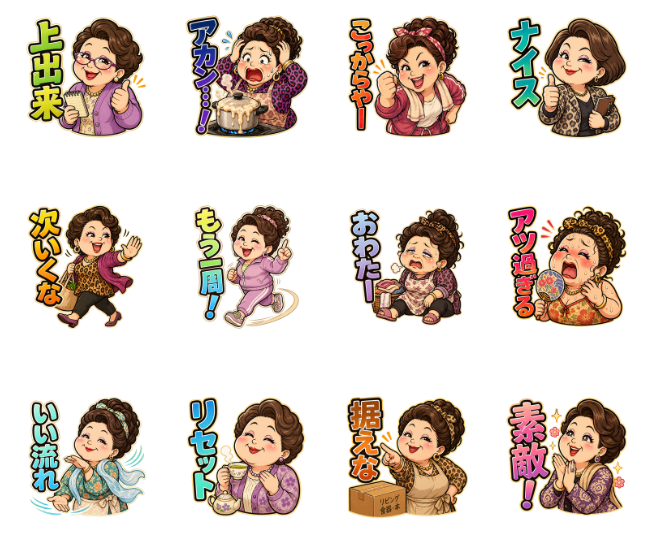Pachinko Auntie LINE Sticker Sheet AI image template preview