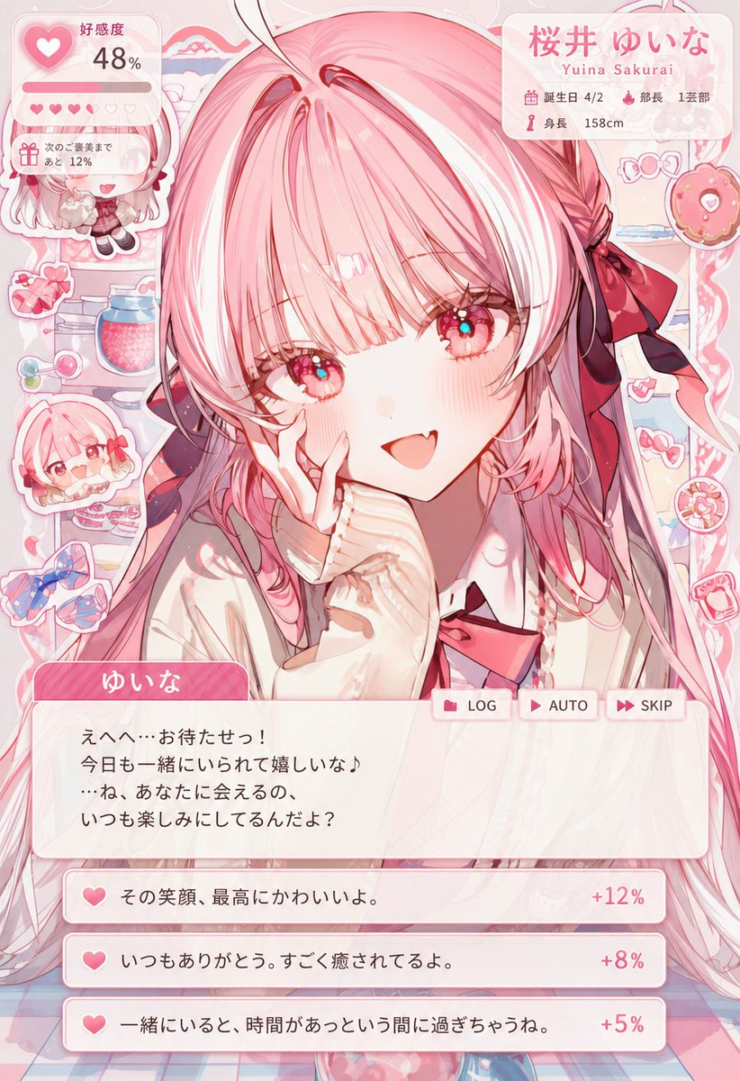 Dating Sim UI Overlay Prompt AI image template preview