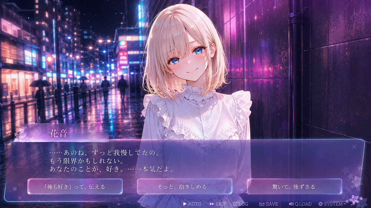 Rainy Neon Visual Novel Confession AI image template preview