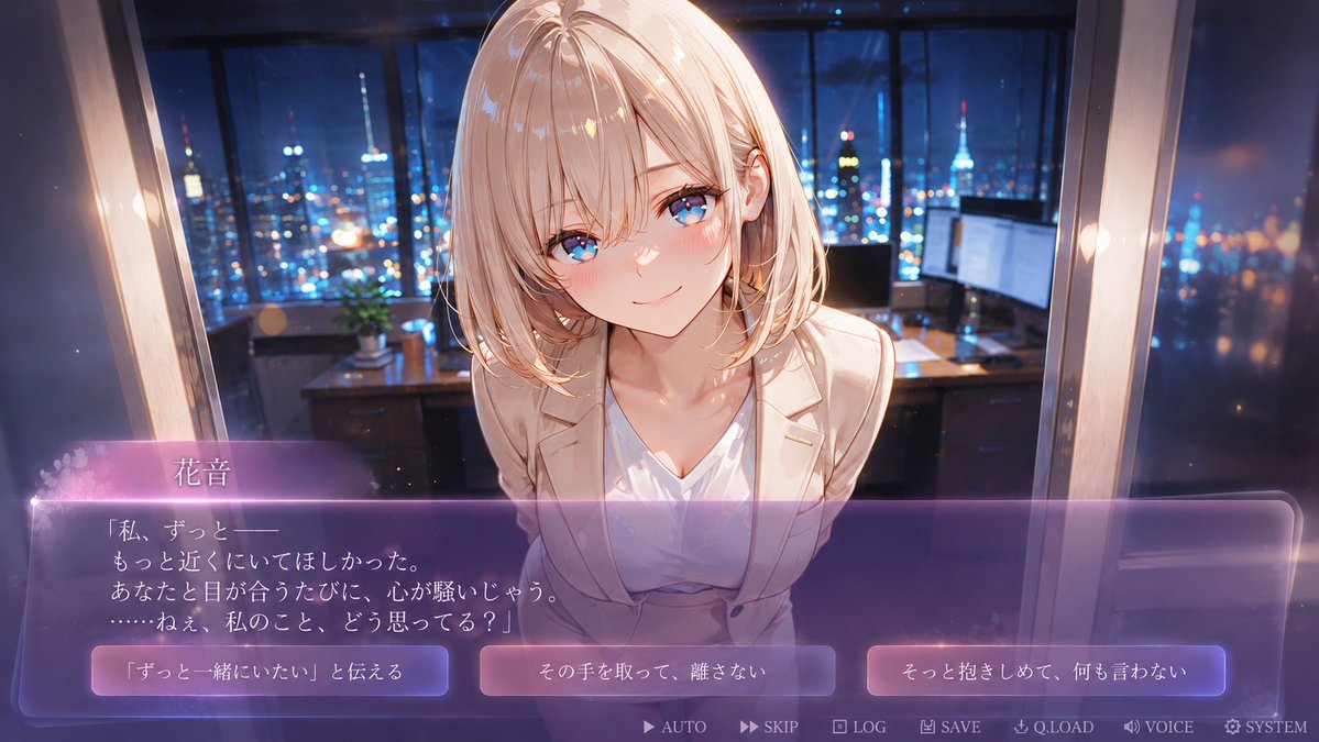 Faceless Romance Visual Novel CG AI image template preview