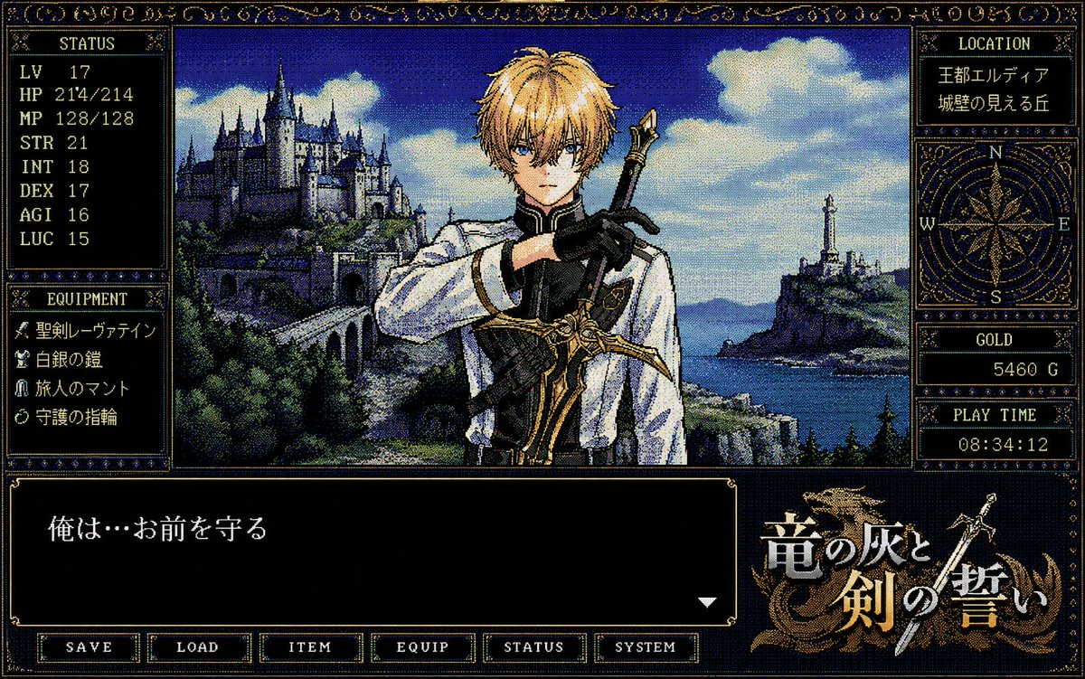 Retro PC-98 Fantasy RPG UI AI image template preview