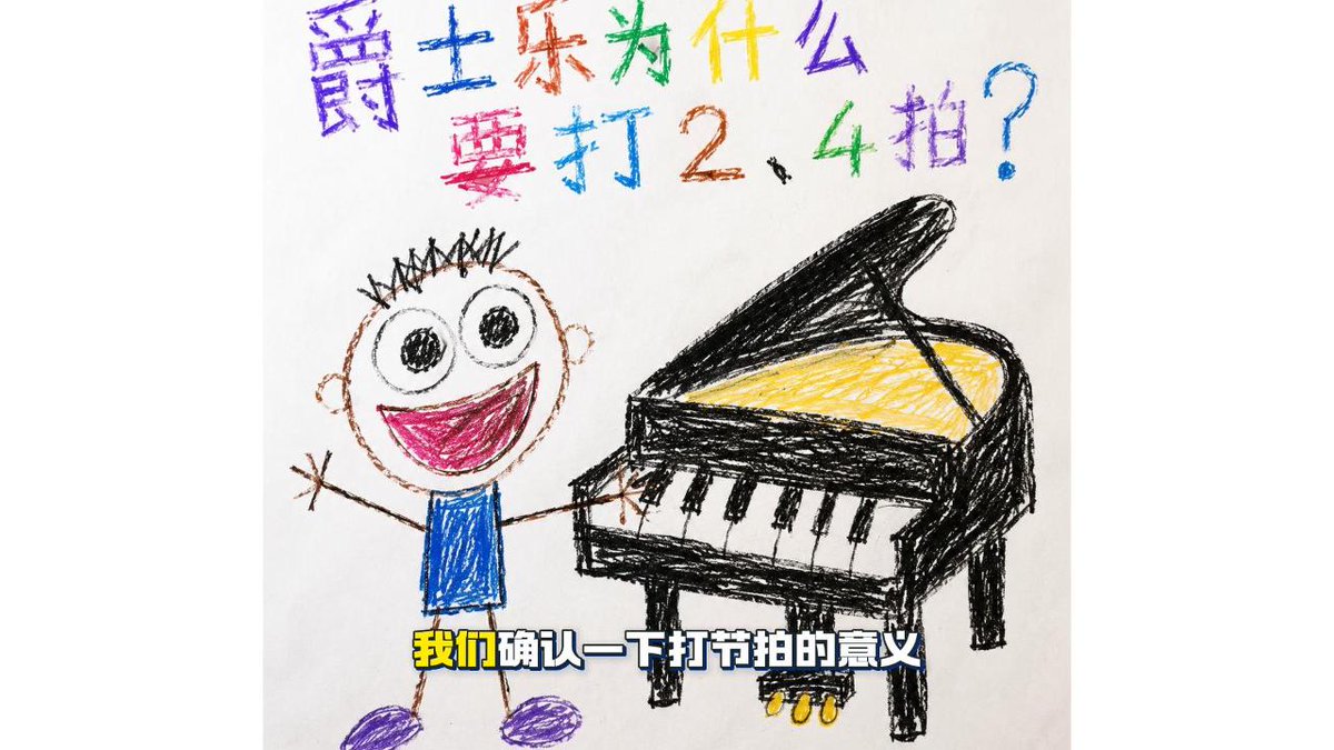 Childlike Jazz Beat Crayon Lesson AI image template preview