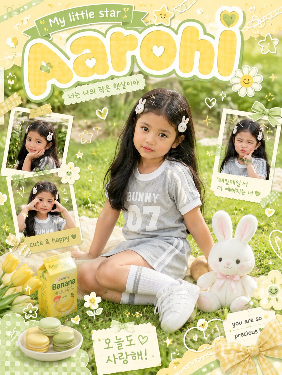 Kawaii Scrapbook Children Poster AI image template preview
