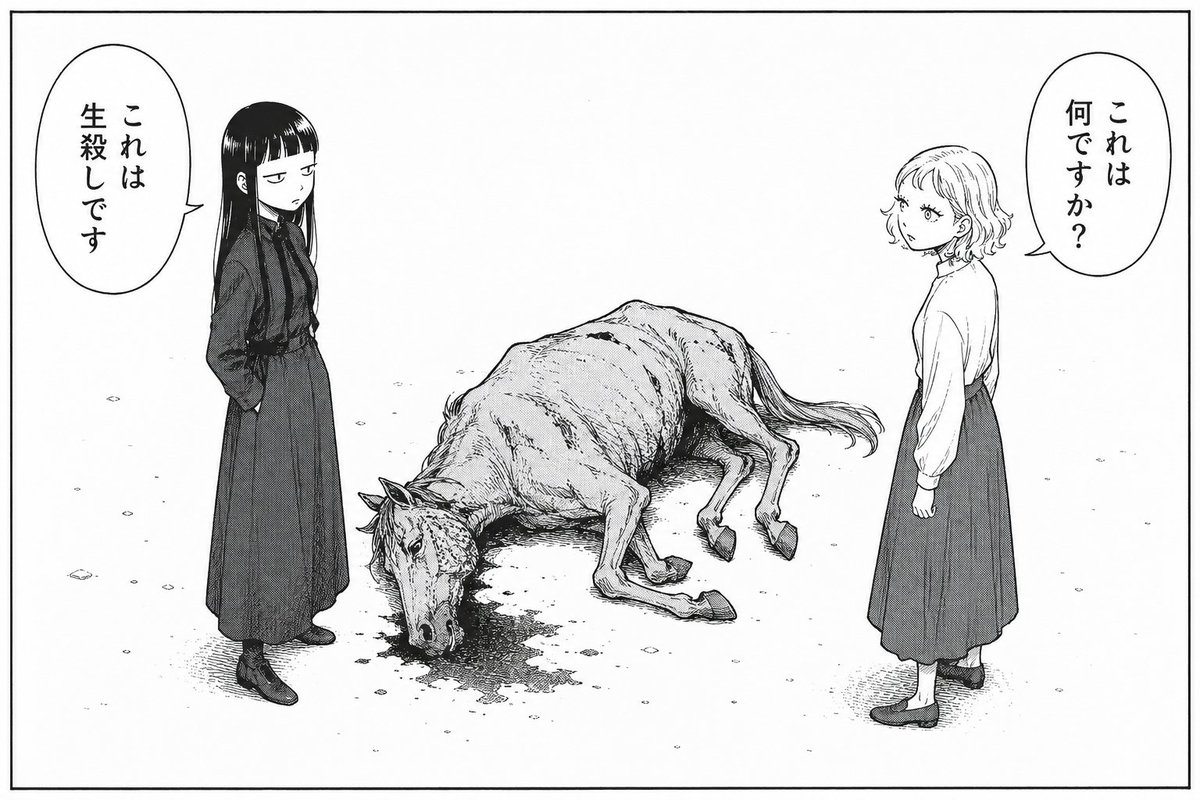 Bleak Manga Panel with Dead Horse AI image template preview