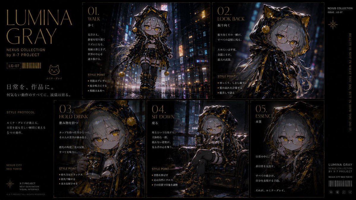 Lumina Gray Cyberpunk Fashion Editorial example 2