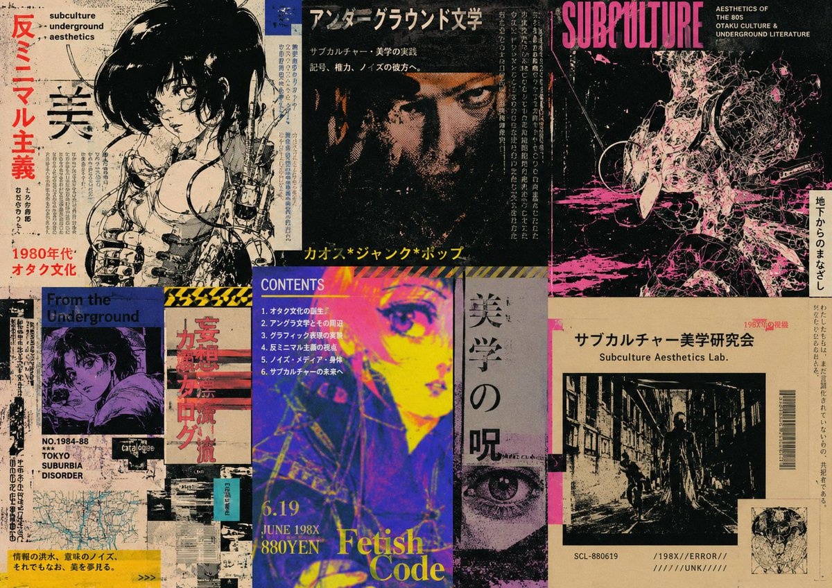 Retro Underground Subculture Zine Collage AI image template preview