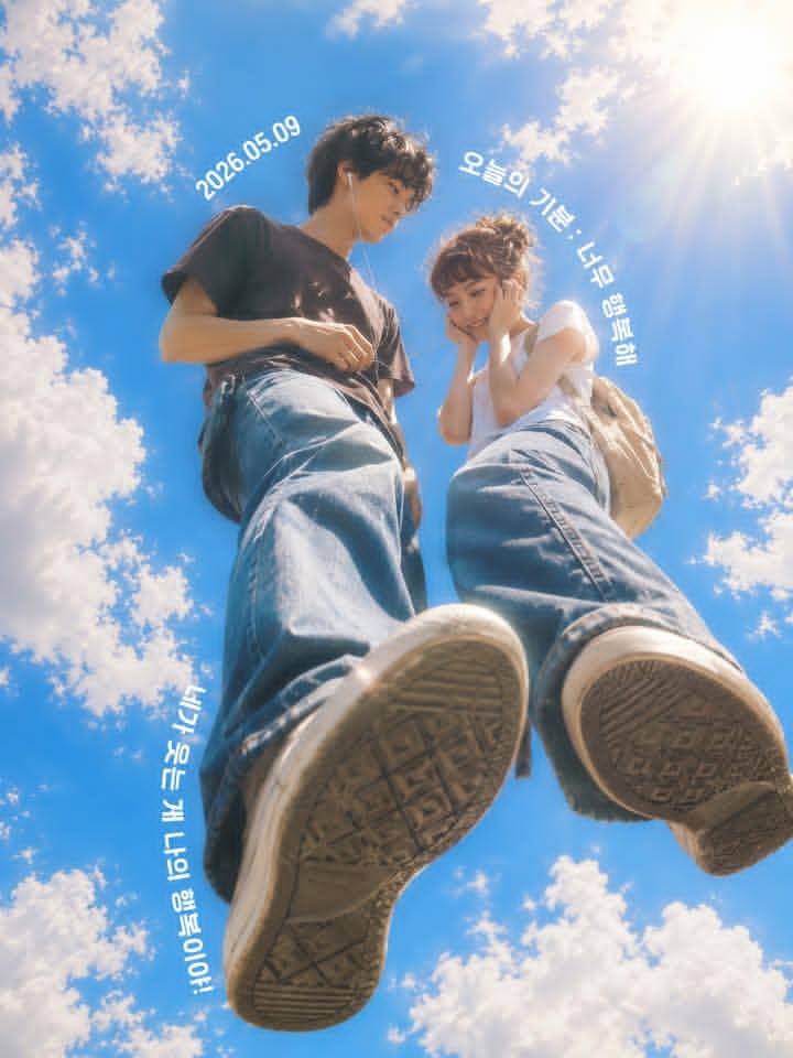 Low-Angle Sentimental Sky Poster AI image template preview