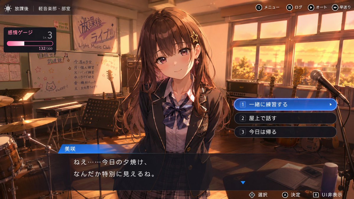 Anime Adventure Game UI AI image template preview