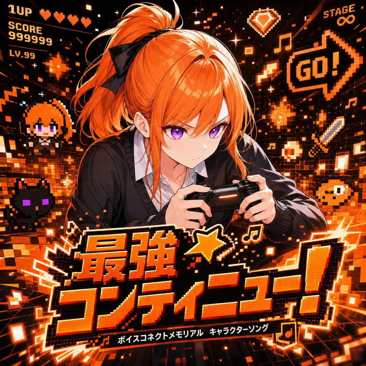 Fictional Music CD Jacket example 3