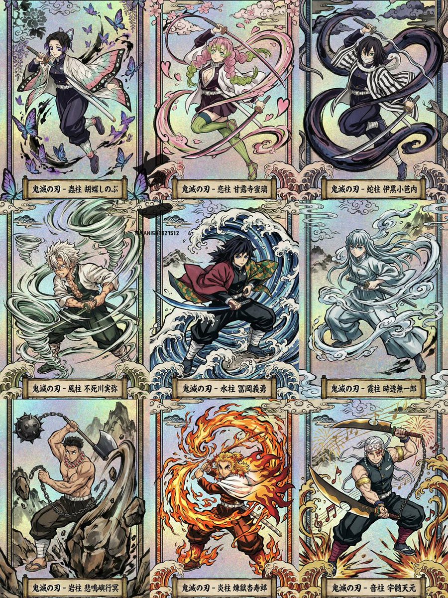 Ukiyo-e Demon Slayer Card Grid AI image template preview