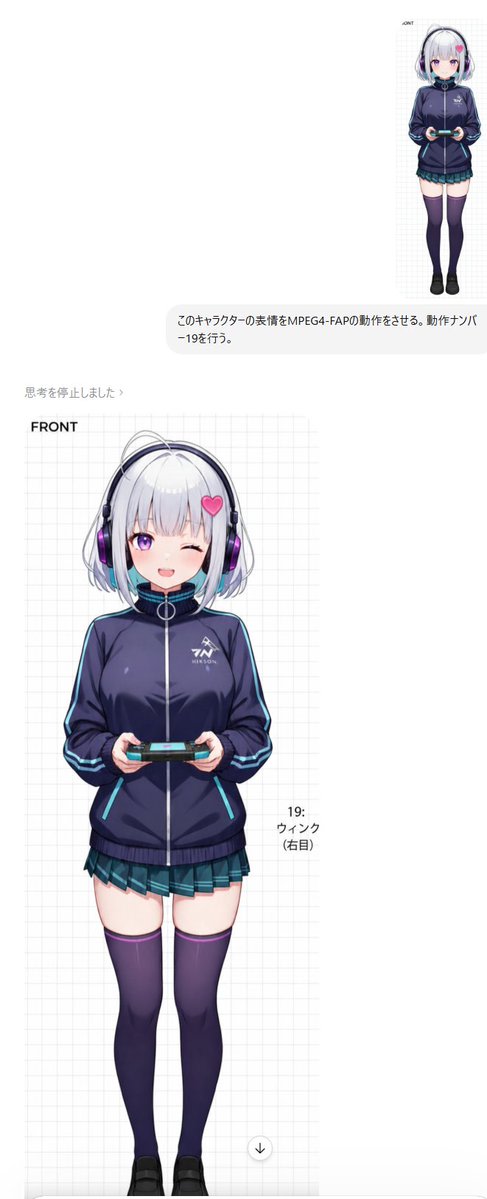 MPEG-4 FAP Anime Expression Test example 2